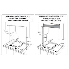 Газовая варочная панель Akpo PGA 755 WGC-T BL, фото 3