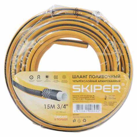 Шланг поливочный 3/4" 15м SKIPER L3415, фото 2