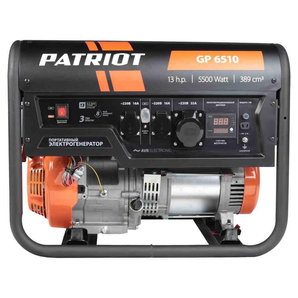 Бензогенератор PATRIOT GP 6510 - фото 2 - id-p225203656