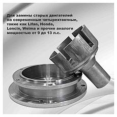 Переходной комплект для мотоблока МТЗ с корзиной (9-16 л.с) (сталь), фото 2
