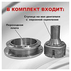 Переходной комплект для мотоблока МТЗ с корзиной (9-16 л.с) (сталь), фото 3