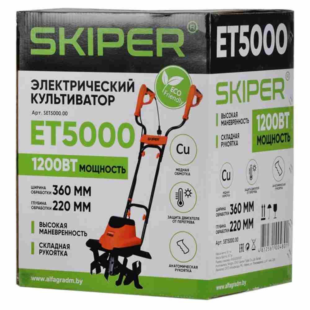 Культиватор электрический SKIPER ET5000 - фото 4 - id-p225205403