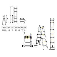 Лестница-стремянка телескопическая STARTUL ST9733-044 (209см/440см)