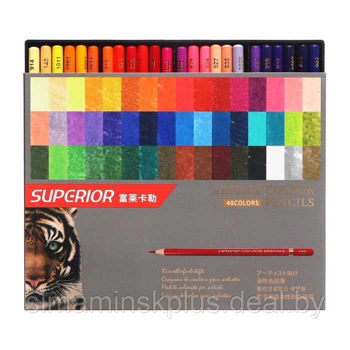 Карандаши масляные 48 цветов в картонной коробке OCP-48 - фото 1 - id-p225206319