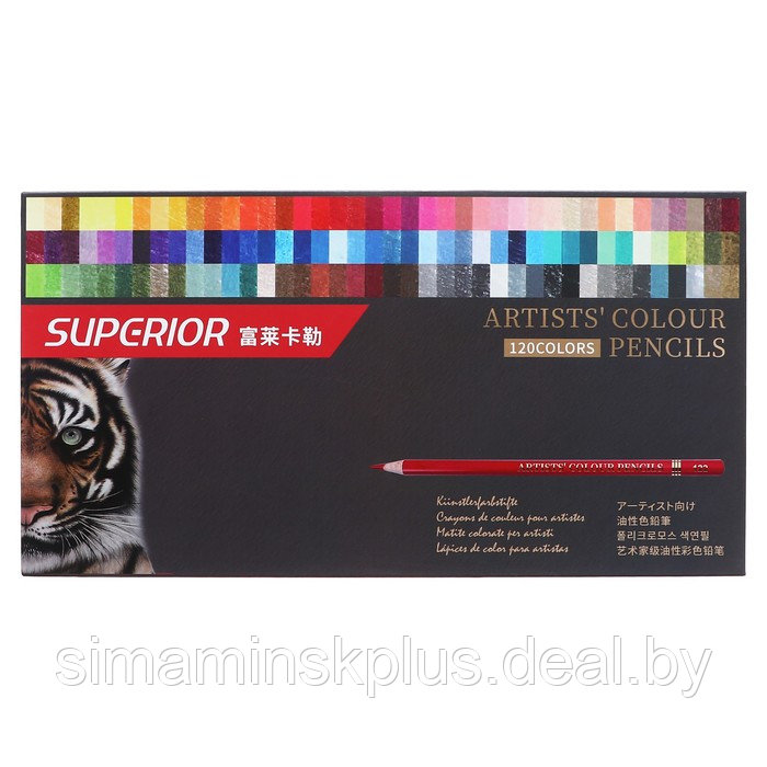 Карандаши масляные 120 цветов в картонной коробке OCP-120 - фото 1 - id-p225206323