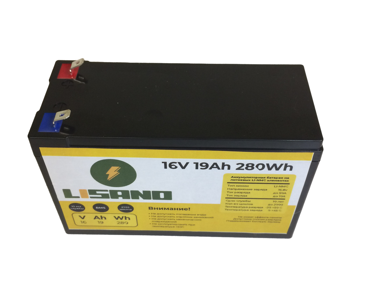 Аккумулятор Li Ion LiSANO 16V 19Ah - фото 5 - id-p225206373