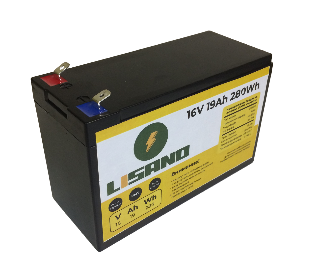 Аккумулятор Li Ion LiSANO 16V 19Ah - фото 1 - id-p225206373