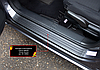 Накладки на внутренние пороги дверей Honda Accord IX (седан) 2012-2015, фото 3