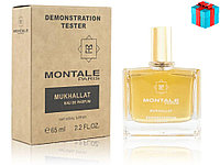 Тестер ОАЭ Montale Mukhallat edp 65ml