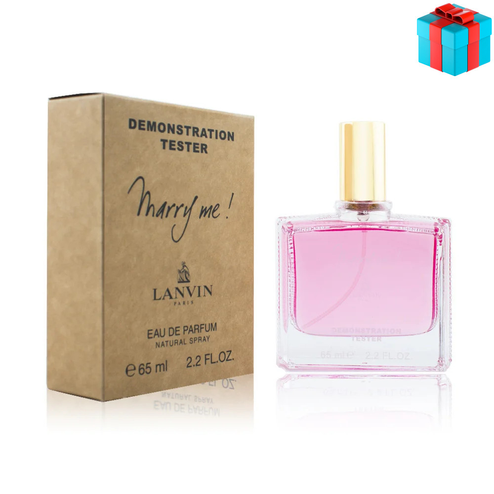 Тестер ОАЭ Lanvin Marry Me edp 65ml