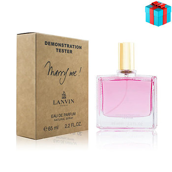 Тестер ОАЭ Lanvin Marry Me edp 65ml