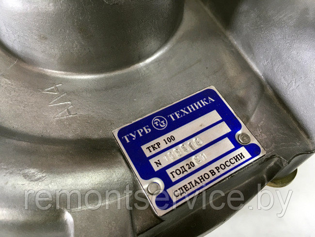 ТУРБОКОМПРЕССОР ТКР-100-03 (8.8823) (9.1192)