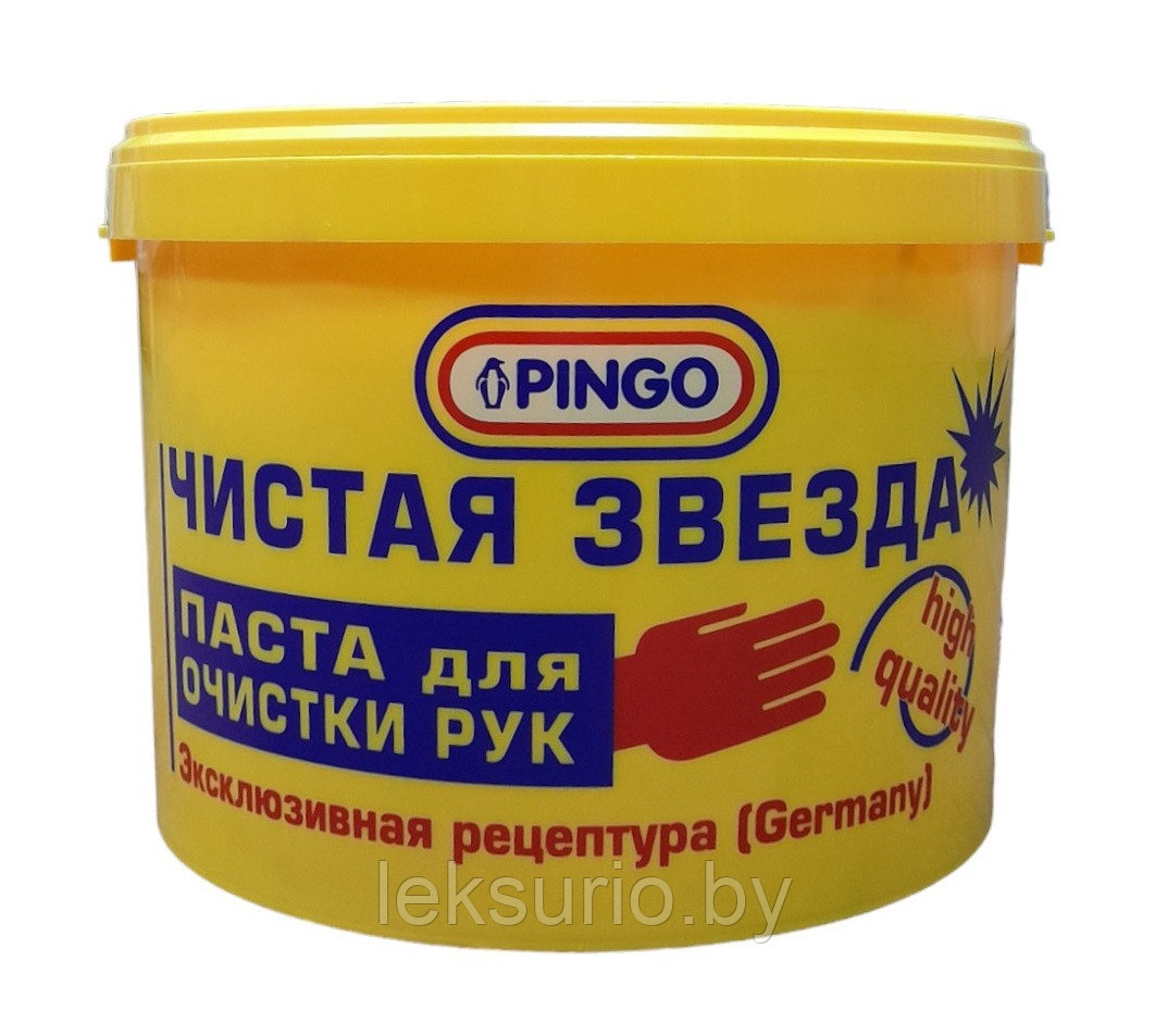 Паста для очистки рук PINGO "Чистая звезда" 11 л - фото 1 - id-p130500913