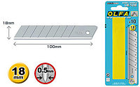 Лезвие сегментированное (18х100х0,5 мм; 10 шт), OLFA