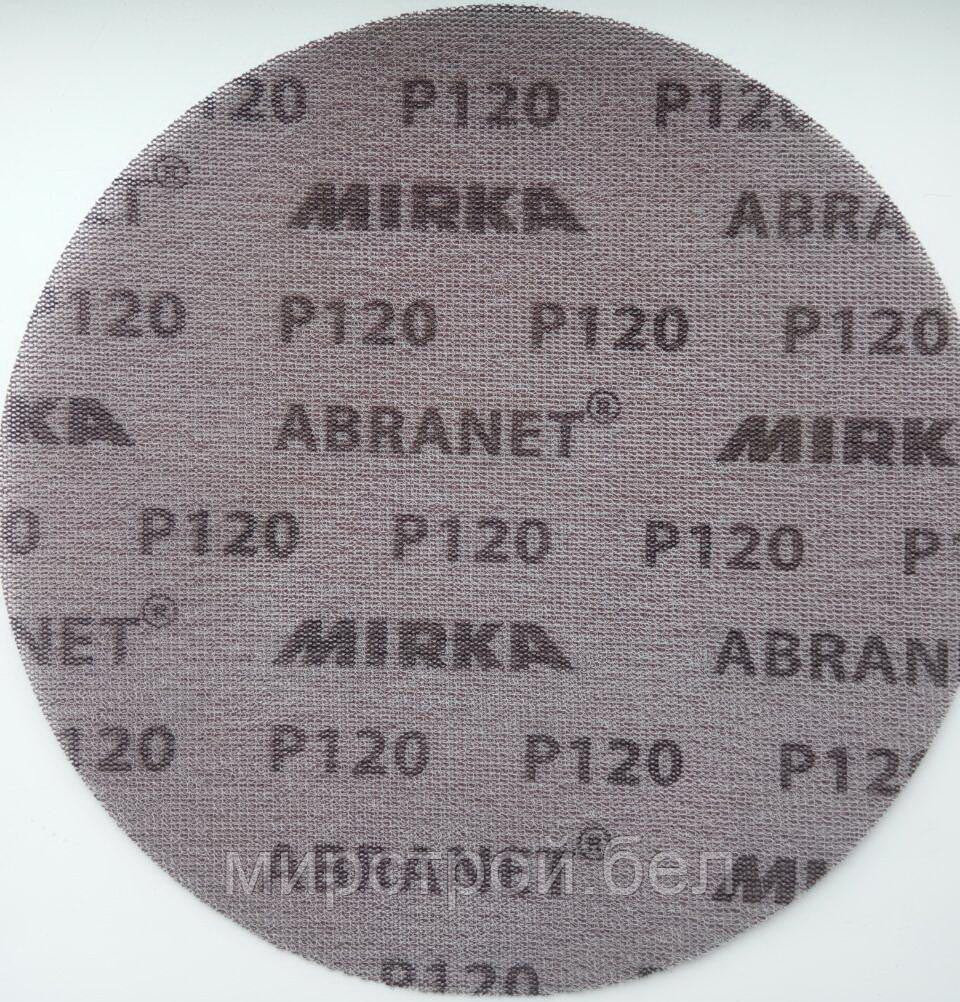 Сетчатые шлифовальные круги Mirka Abranet, 150 мм - фото 3 - id-p225207033