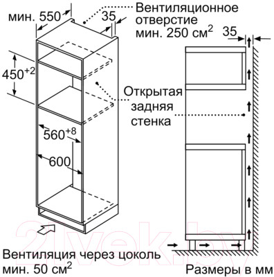 Микроволновая печь Bosch CMA585MB0 - фото 3 - id-p225208125