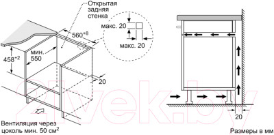 Микроволновая печь Bosch CMA585MB0 - фото 5 - id-p225208125