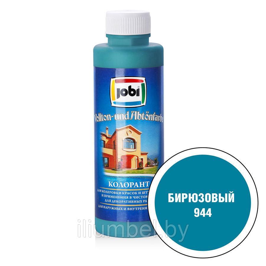 Акриловый краситель JOBI 500мл №944 бирюзовый - фото 2 - id-p225208192