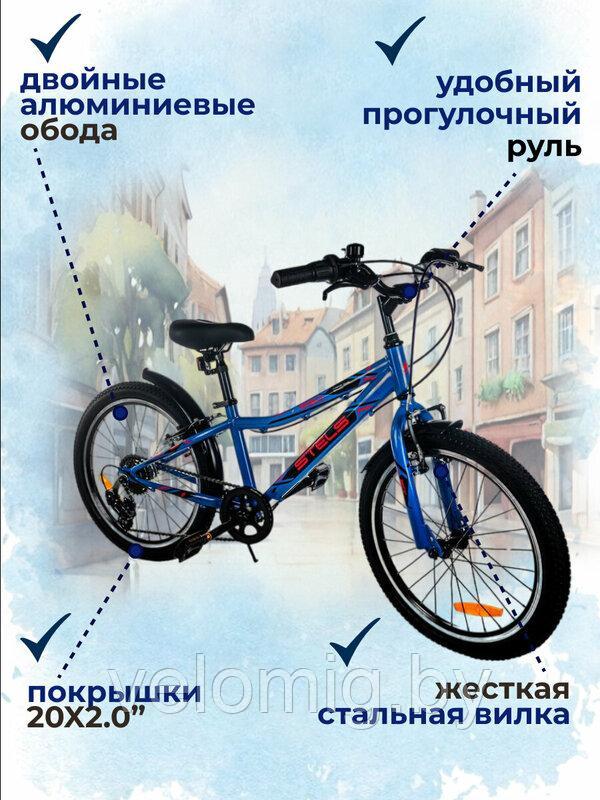 Велосипед детский подростковый Stels Pilot 230V.20"(2024) - фото 3 - id-p12117389
