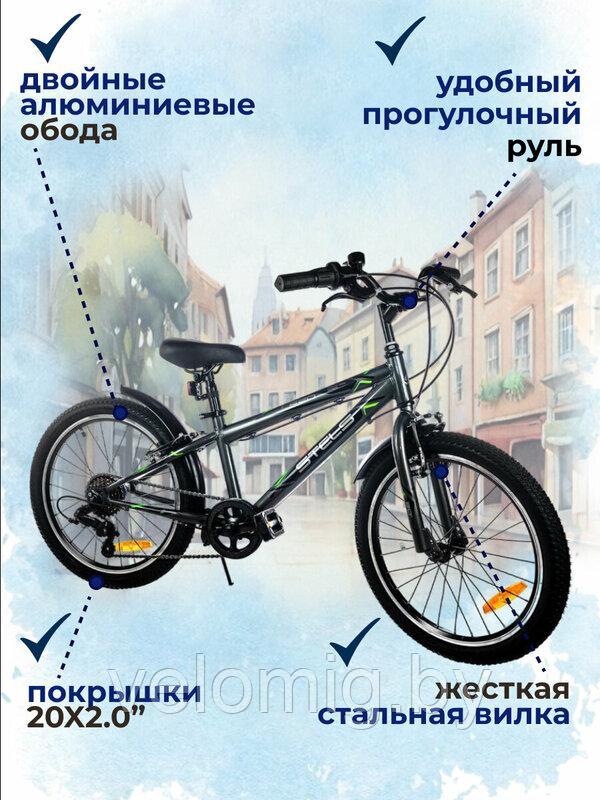 Велосипед детский Stels Pilot 220V.20" (2024) - фото 4 - id-p44220786