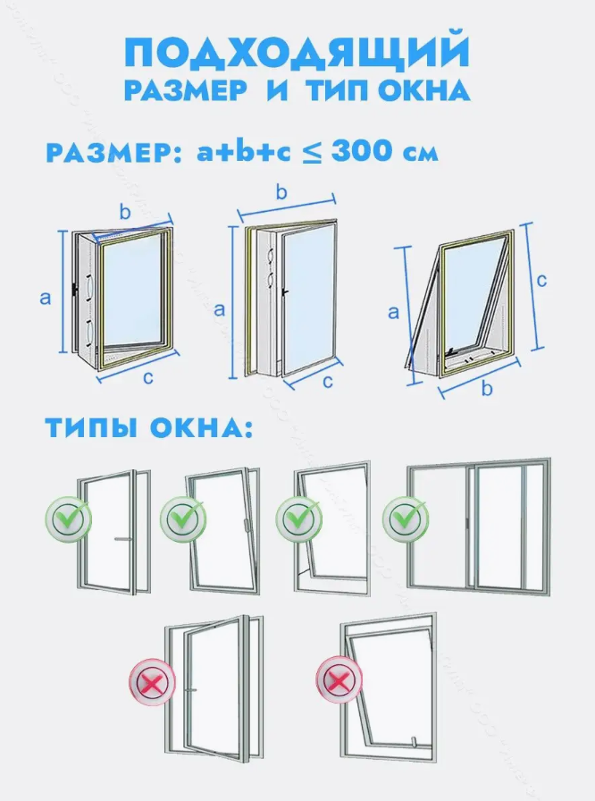 Шлюз в окно для мобильного кондиционера. Монтаж в оконную раму. Универсальный оконный адаптер - фото 3 - id-p225212228