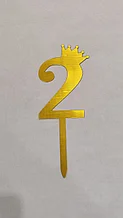 Топпер пластик цифра с короной "2" 16.5 см