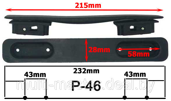 Ручка для чемоданов Р-46