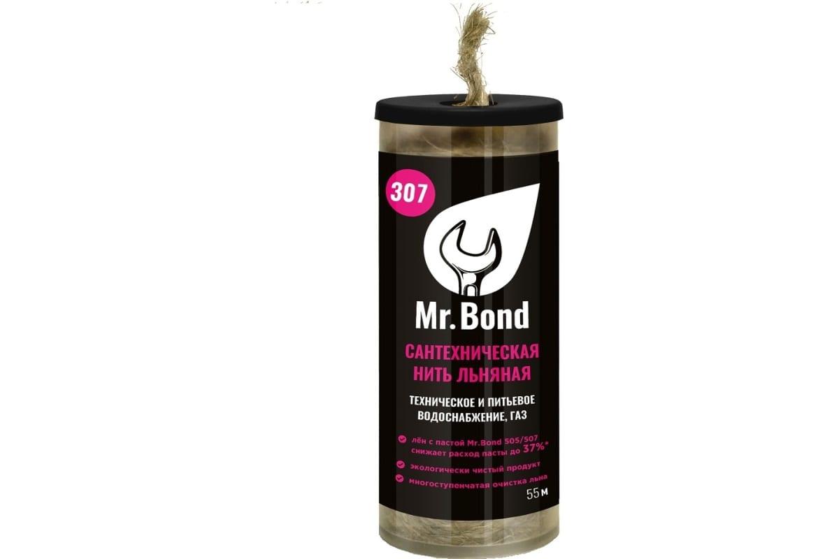 Mr.Bond 307 Нить льняная сантехническая, 55м - фото 1 - id-p225214727