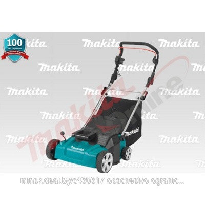 Makita UV3600, Скарификатор электрический (Makita UV 3600)