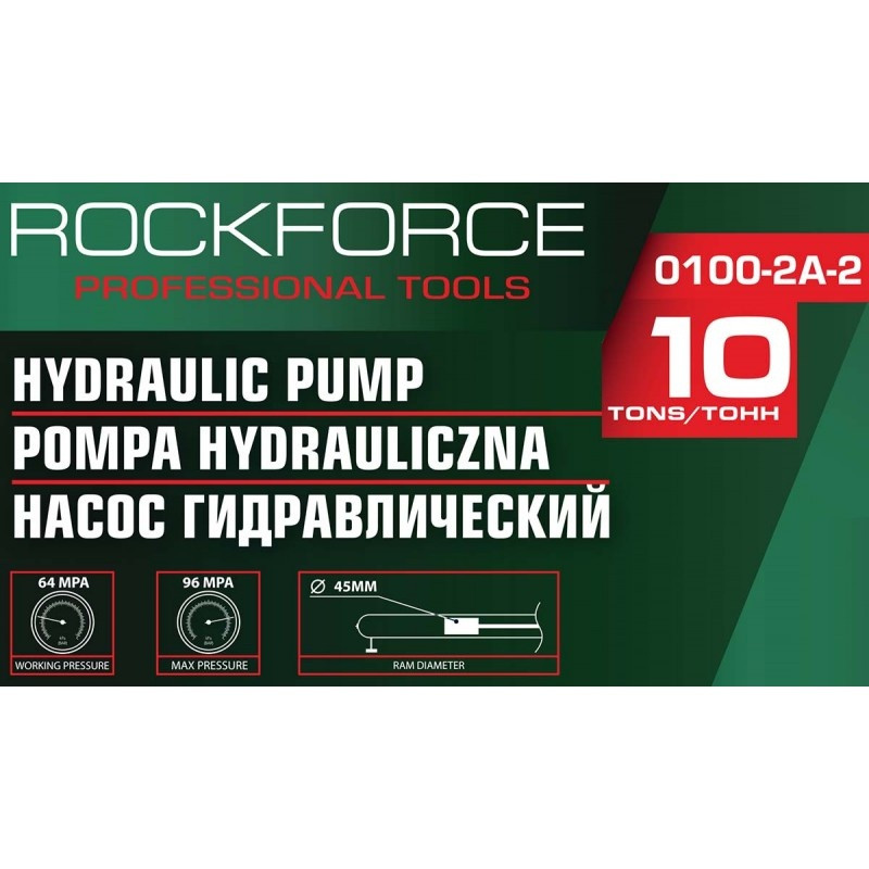 Насос гидравлический 10т (объем масла - 0.5л, давление - 630-960 bar ) RockFORCE RF-0100-2A-2 - фото 4 - id-p225214871