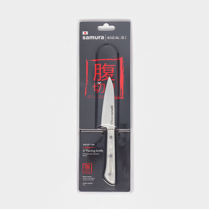 Нож кухонный "Samura HARAKIRI" овощной, лезвие 10 см - фото 5 - id-p225215822