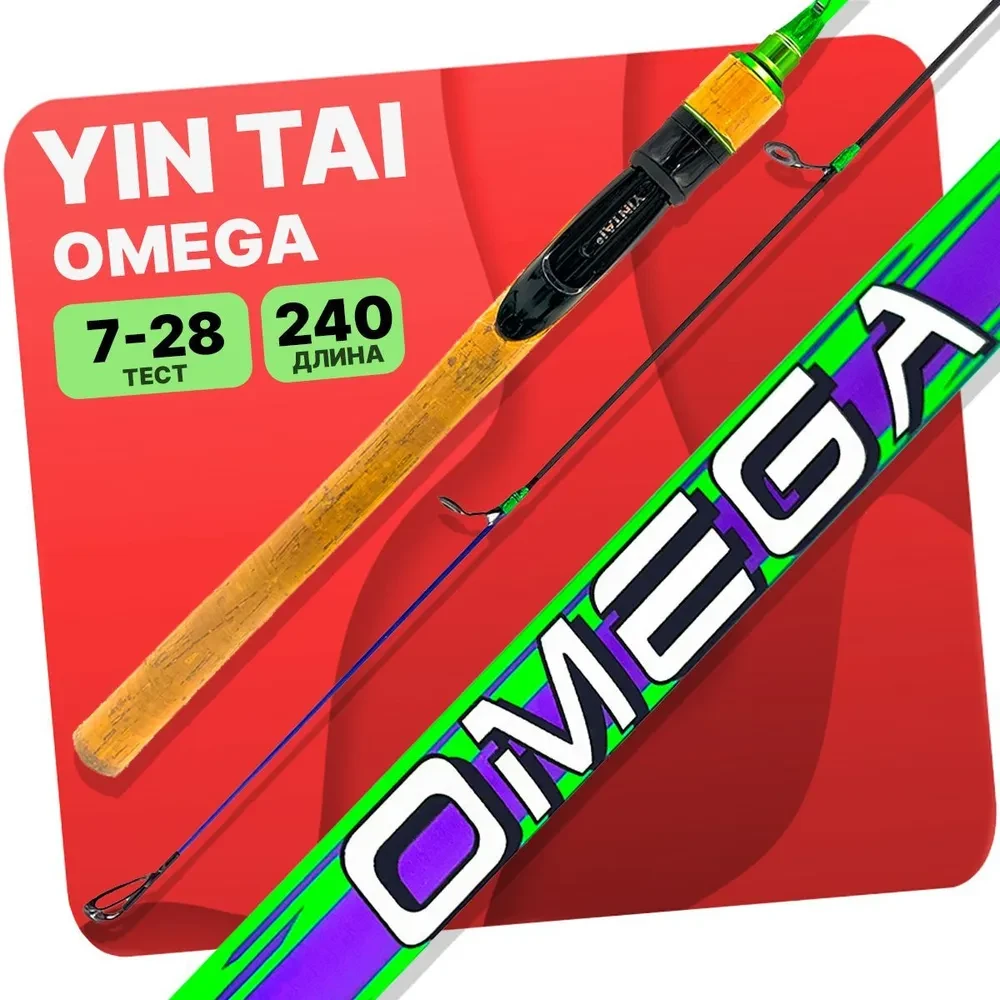 Спиннинг YIN TAI OMEGA 240 см 7-28 гр, рыболовный, удилище для рыбалки - фото 2 - id-p225217086