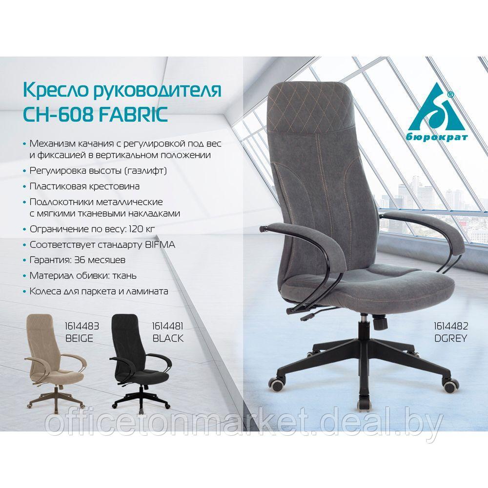 Кресло для руководителя Бюрократ "CH-608Fabric", ткань, пластик, черный - фото 7 - id-p225217156