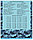 Тетрадь школьная А5, 12 л. на скобе BG «Экстрим» 163*205 мм, клетка, ассорти, фото 2