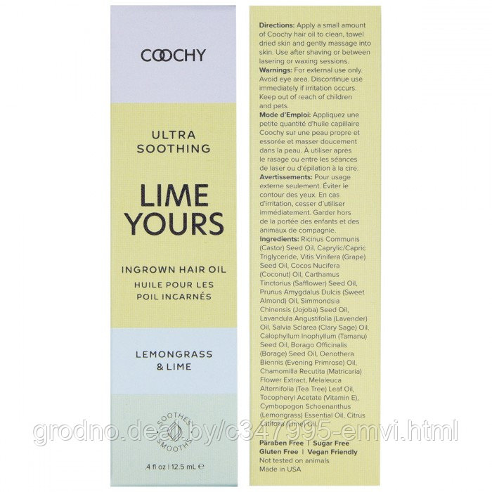 Ультра успокаивающее масло COOCHY с лемонграссом и лаймом от вросших волосков 12,5 мл - фото 1 - id-p225217601