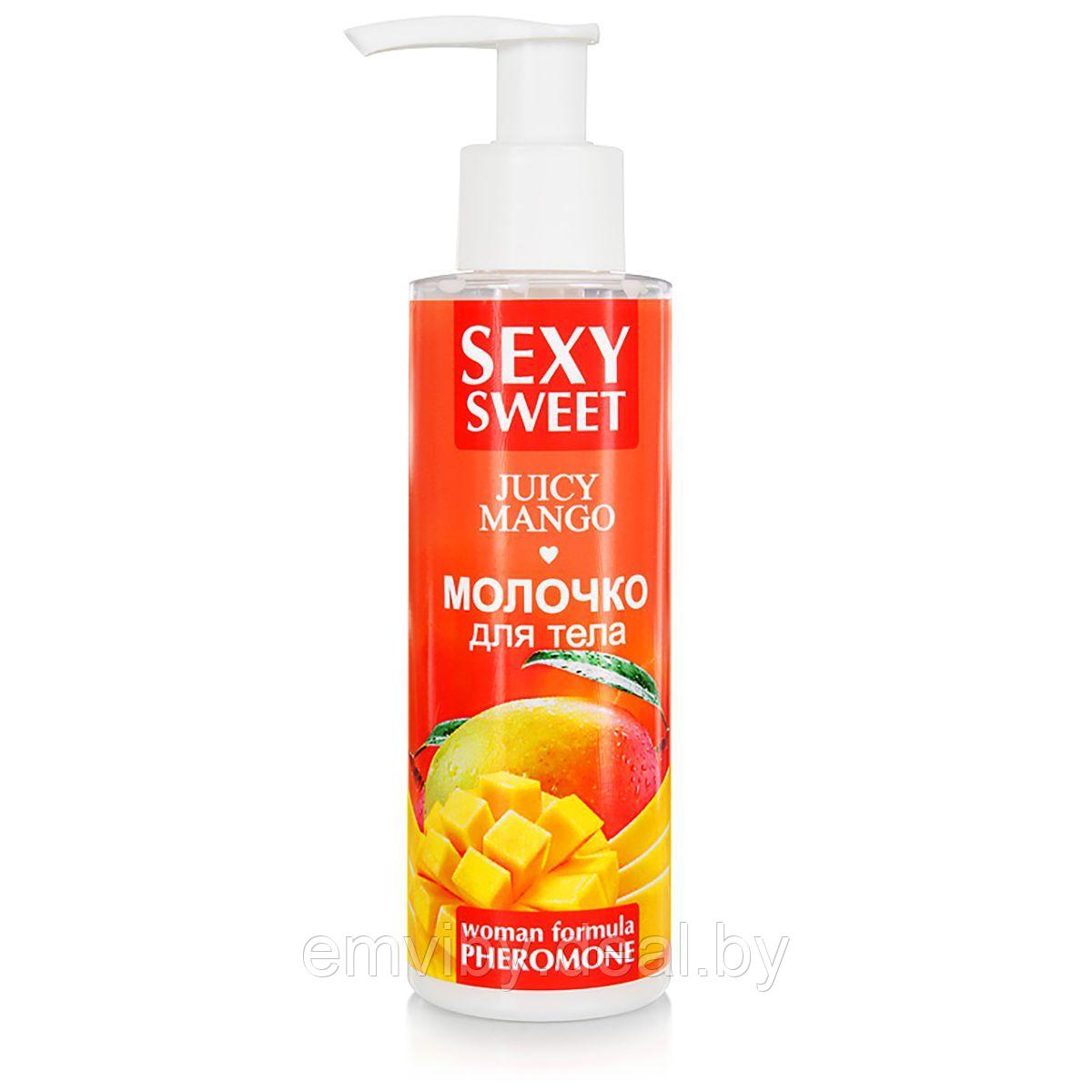 Молочко для тела Sexy Sweet Juicy Mango с феромонами 150 г - фото 1 - id-p225116806