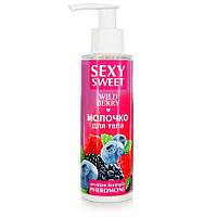 Молочко для тела sexy sweet wild berry с феромонами 150 г арт. lb-16003