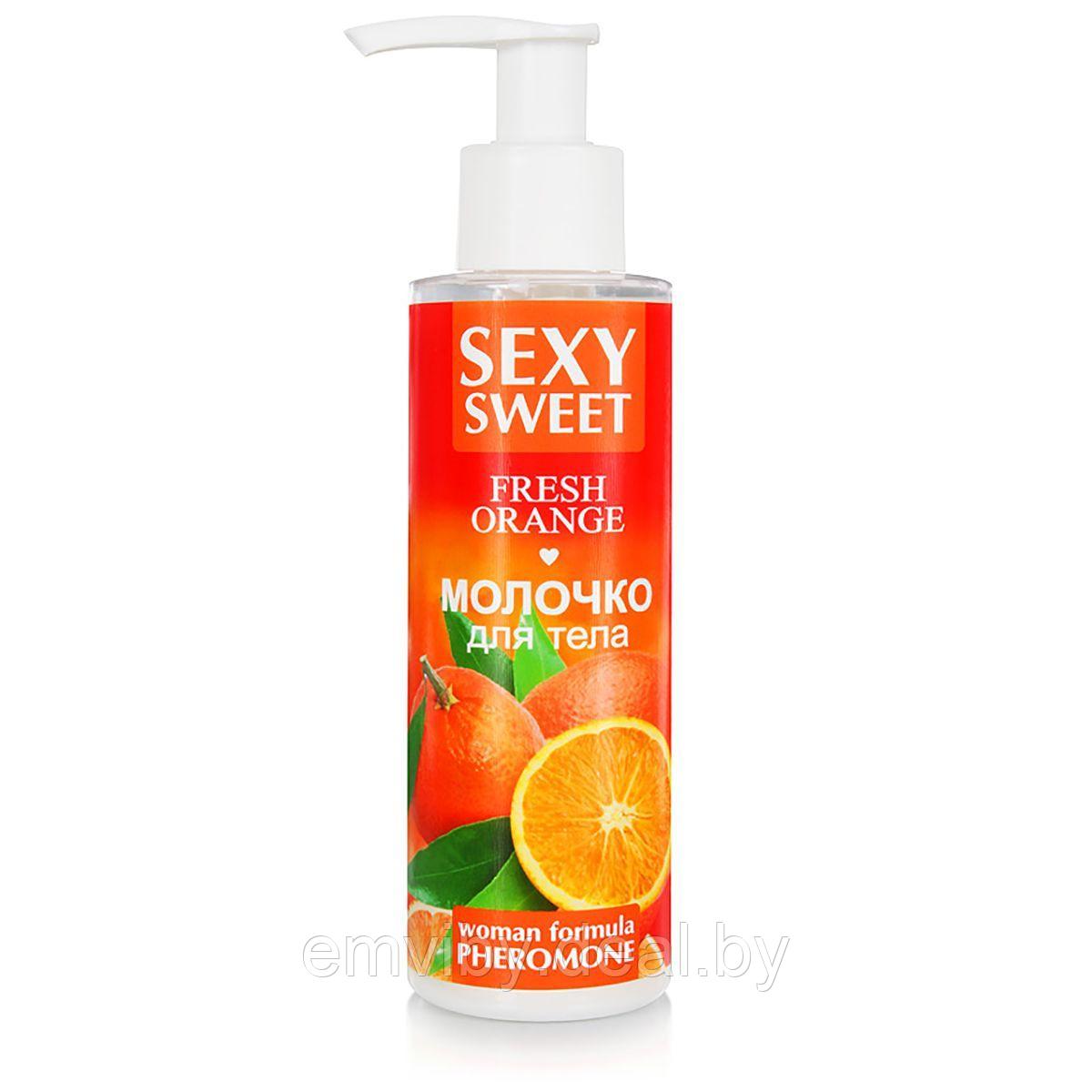 Молочко для тела Sexy Sweet Fresh Orange с феромонами 150 г - фото 1 - id-p225116805
