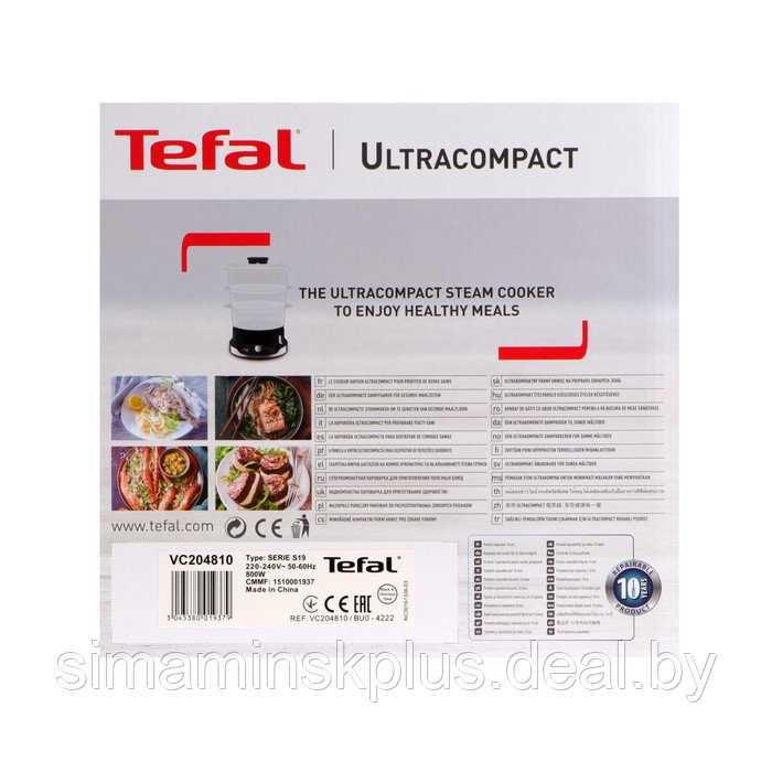 Пароварка Tefal VC204810, электрическая, 800 Вт, 3 яруса, чёрная - фото 5 - id-p225217809