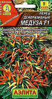 Перец декоративный Медуза 15шт Аэлита