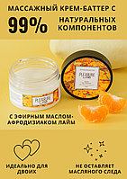 Массажный крем Pleasure Lab Refreshing манго и мандарин 100 мл