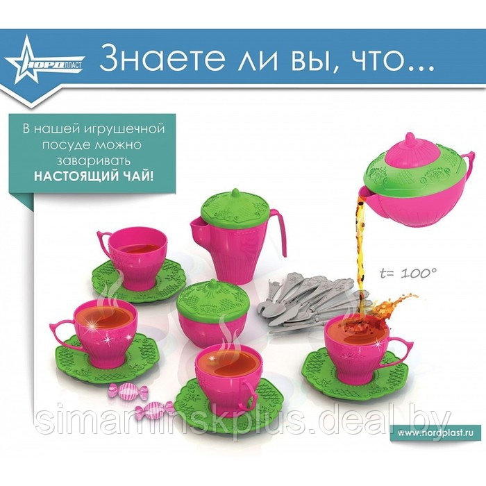 Набор фруктов и чайной посуды «Волшебная Хозяюшка» , на подносе, 18 предметов - фото 3 - id-p225218299