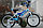 Велосипед Stels Jet 16" - Синий, фото 2