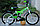 Велосипед Stels Jet 16" - Зелёный, фото 4