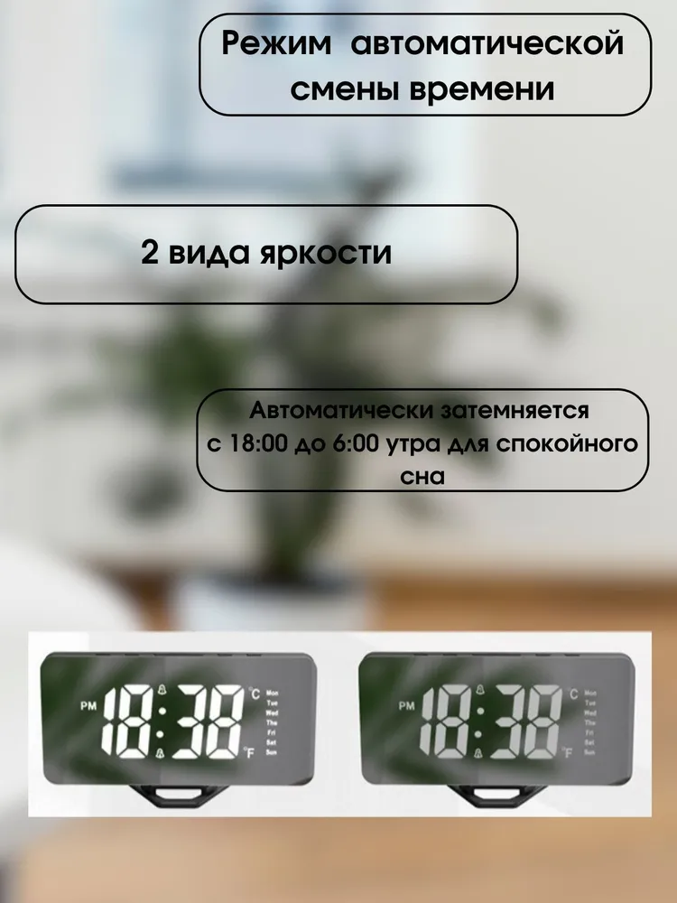 Настольные часы будильник электронные LED digital clock (USB, будильник, календарь, датчик температуры, - фото 10 - id-p225219679