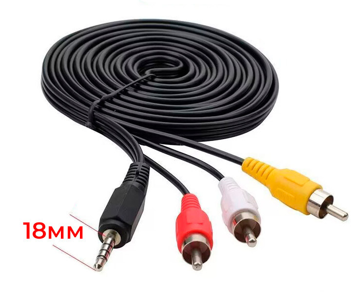 Кабель 3x RCA (AV) - jack 3.5mm (AUX) 18мм, папа-папа, 1,5 метра, черный 556804