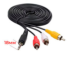 Кабель 3x RCA (AV) - jack 3.5mm (AUX) 18мм, папа-папа, 1,5 метра, черный 556804