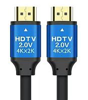 Кабель HDMI - HDMI v2.0, 4K 3D, папа-папа, 0,5 метра, черный 556780