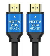 Кабель HDMI - HDMI v2.0, 4K 3D, папа-папа, 25 метров, черный 556783
