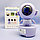 Умная камера Wi Fi smart camera 4K FULL HD Астронавт А6 (день/ночь, датчик движения, режим видеоняни) Белый, фото 9